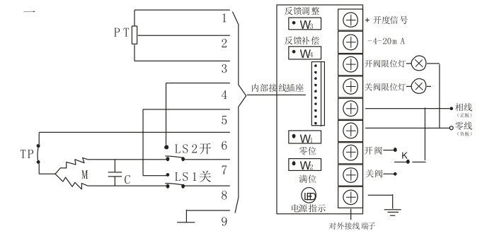 341执行器接线图