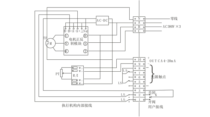 341执行器接线图