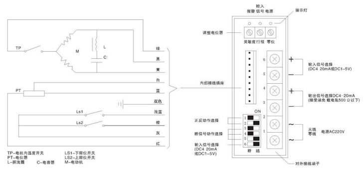 381调节型电动执行器接线图